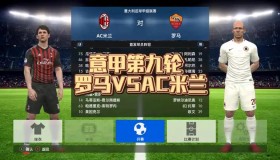 那不勒斯3-1力克强敌，曼联旧将14分钟闪亮进球助球队登顶意甲榜首